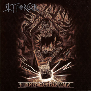 Through the Gates of the World Beyond