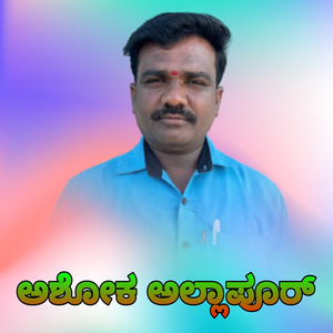 Hennondu Jagada Kanna