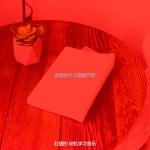 微妙的深度聚焦心情
