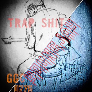 YoungJay - 浩瀚无际（Young Jay remix）