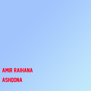 Ashqona