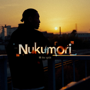 Nukumori
