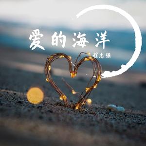 亲爱的爸爸妈妈