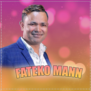 fateko Mann