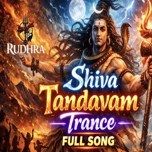 Shiva Tandavam