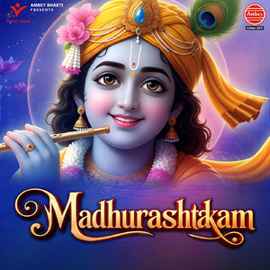 Madhurashtakam
