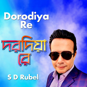 Dorodiya Re