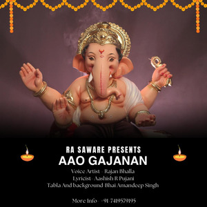 आओ गजानन तुम्हें आसन लगाना है