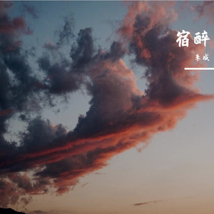 迪士尼旅行 伴奏