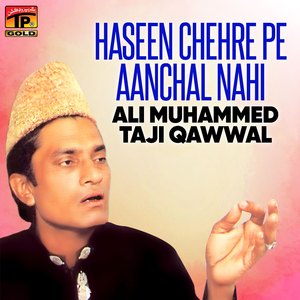 Tumahri Ankh Main Kajal