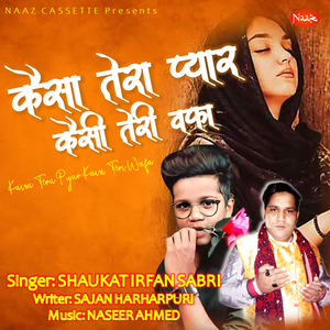 Kaisa Tera Pyar Kaisi Teri Wafa