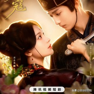 《蔻念》影视原声带主题曲