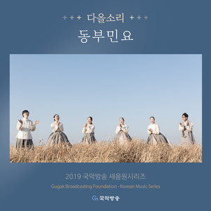 돈돌라리호 (好)