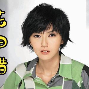 花田错 (AI 孙燕姿)