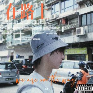 We are on the way（Prod.ProdbyMov）