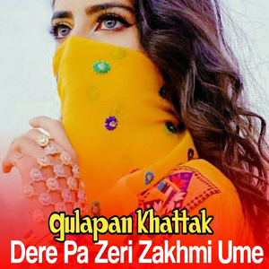 Wameka Hilaje Shareny Pazer Bemare Ume