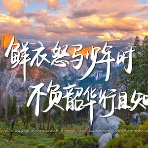 自由行