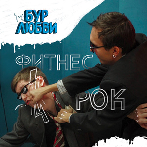 Бритни Спирс