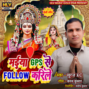Maiya Gps Se Follow Karile