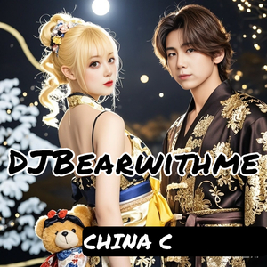 CHINA C (feat HardyBear) 全球版
