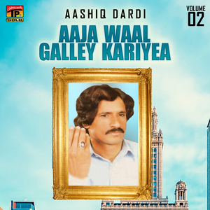 Sanu Lalach Pyar Da