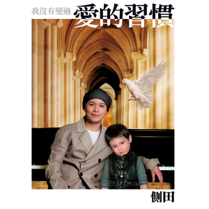 原来你什麽都想要