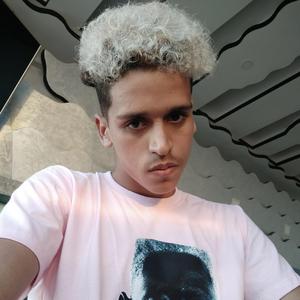 Exposin' Me