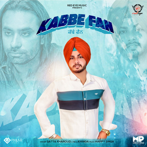 Kabbe Fan