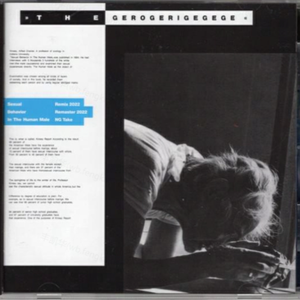 Sexual Behavior In The Human Male (Remaster 2022)