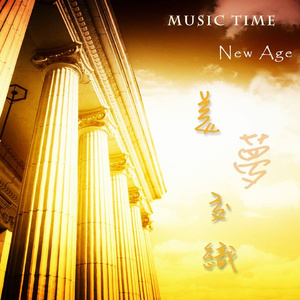 悲伤回忆的森林