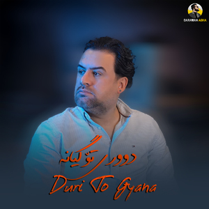 Duri To Gyana
