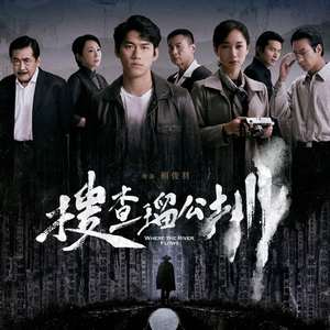 我是什麼人？ (Who am I ) [Original Soundtrack Version]