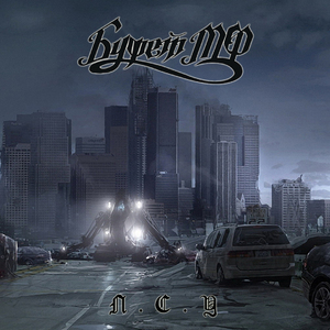 Паку - Дух силен