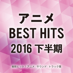 アニメ映画『ポケモン・ザ・ムービーXY&Z「ボルケニオンと機巧(からくり)のマギアナ」』主題歌 ポストに声を投げ入れて (inst.) カヴァー