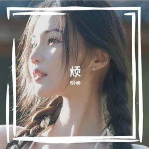 星沙