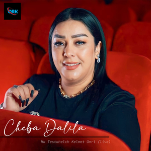 Ma Testahelch Kelmet Omri (Live)