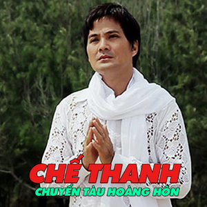 Ngày xưa hoàng thị