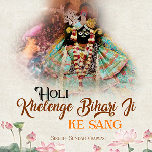 Rang Basaye Kesariya