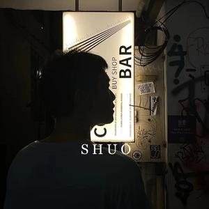 脑海清除计划(prod by FRESH_ye)