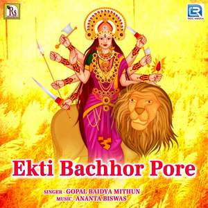 Ekti Bachhor Pore
