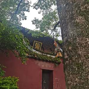 兰亭集序