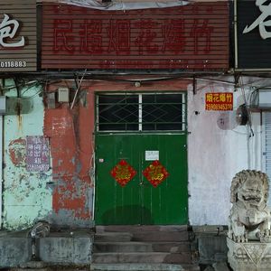 让我们变笨(Prod.Berlin)