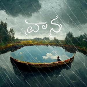 Vaana (feat. Krishna Tejasvi)