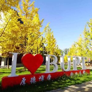 毕业（Prod.by#Rye)