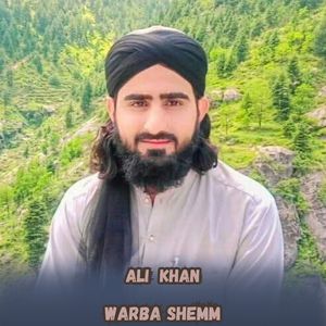 Warba Shemm