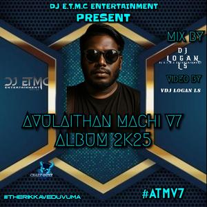 Come Come Karuppu Lady (Remix)