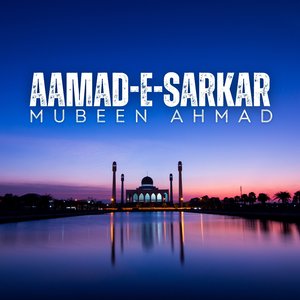 Aamad-e-Sarkar