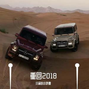 放纵 DJ FunkyHouse 2024版