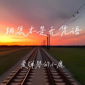 总有人爱你的每一面