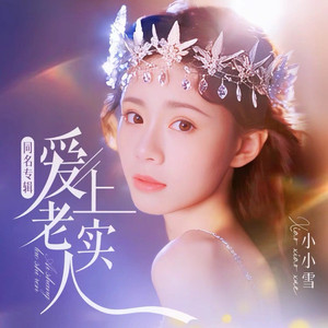 财神来到我家门